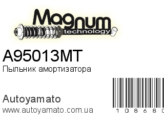 Пыльник амортизатора A95013MT (MAGNUM TECHNOLOGY)